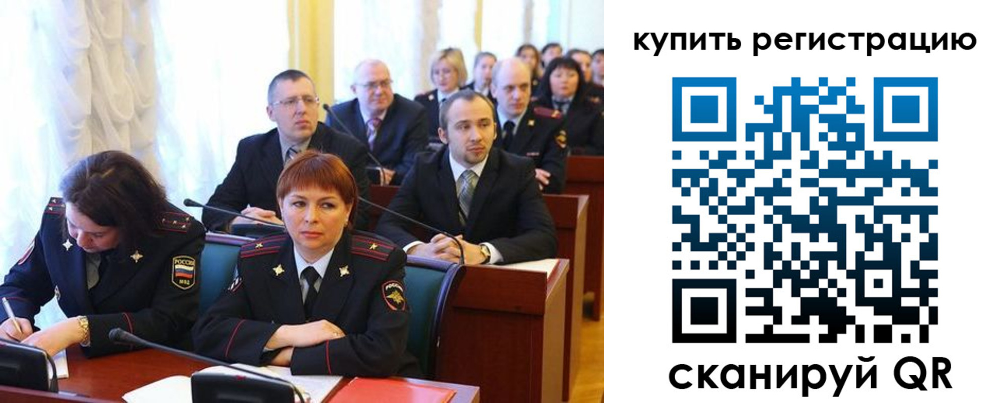 временная регистрация купить в Уржуме