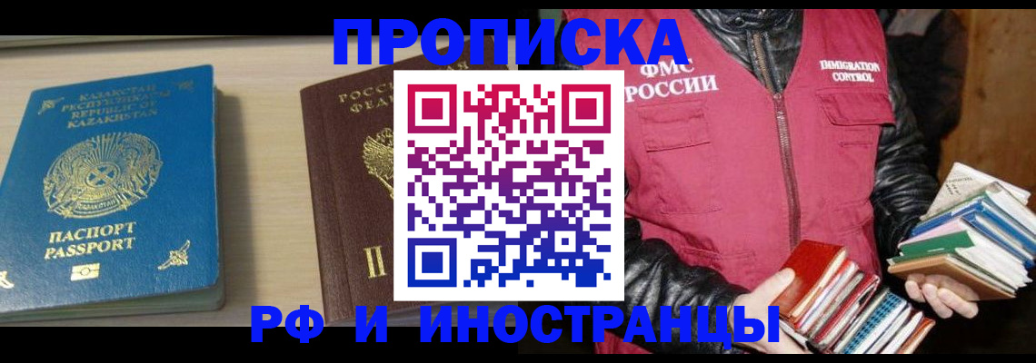 регистрация для школы в Уржуме