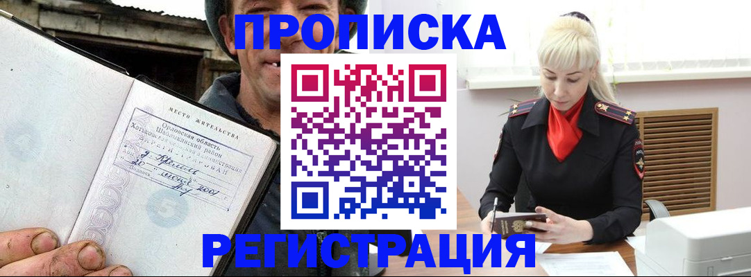 регистрация в Уржуме