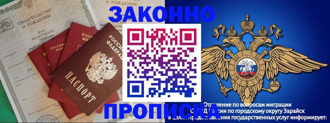 найти адрес прописки в Уржуме